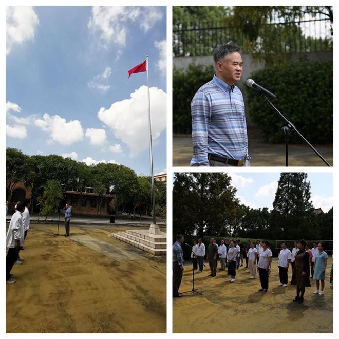 华东神学院教职工举行“庆中秋•贺国庆”活动 华东神学院教职工举行“庆中秋•贺国庆”活动